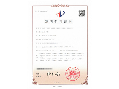 基于大屏幕融合投影城市全景動態(tài)顯示系統(tǒng)及...
